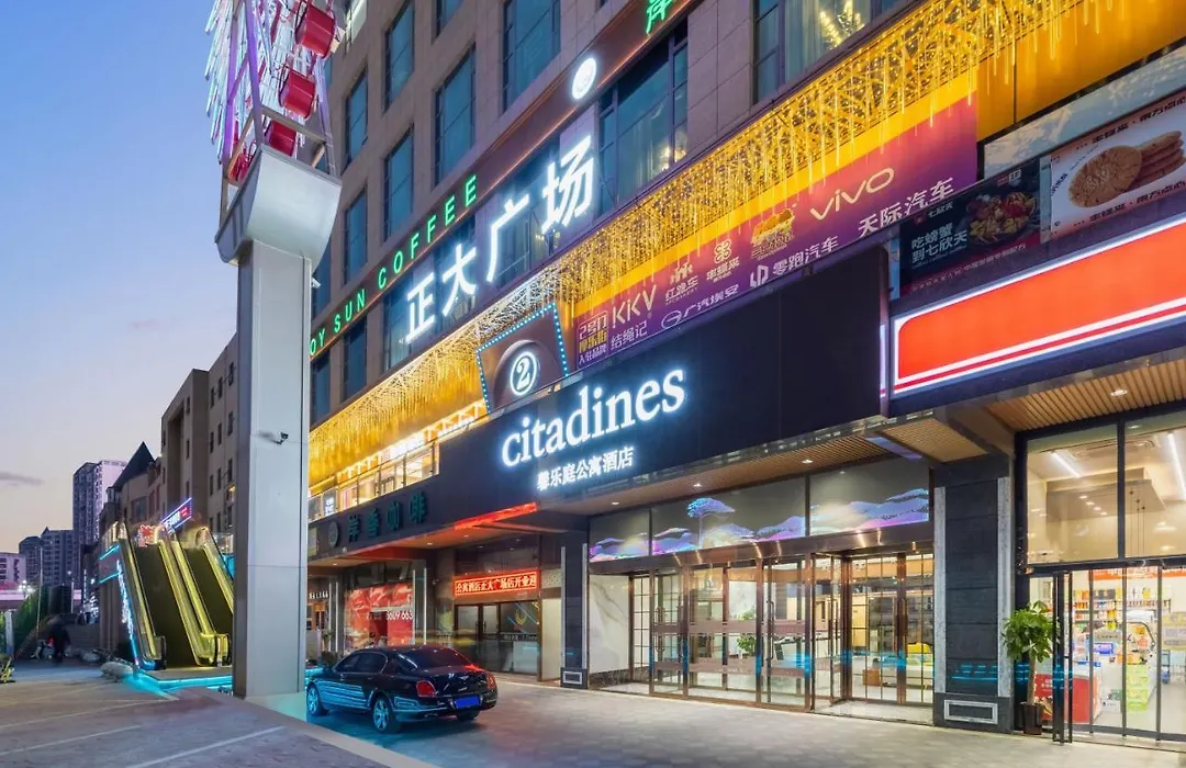 Citadines Zhengda Mall Hefei-1