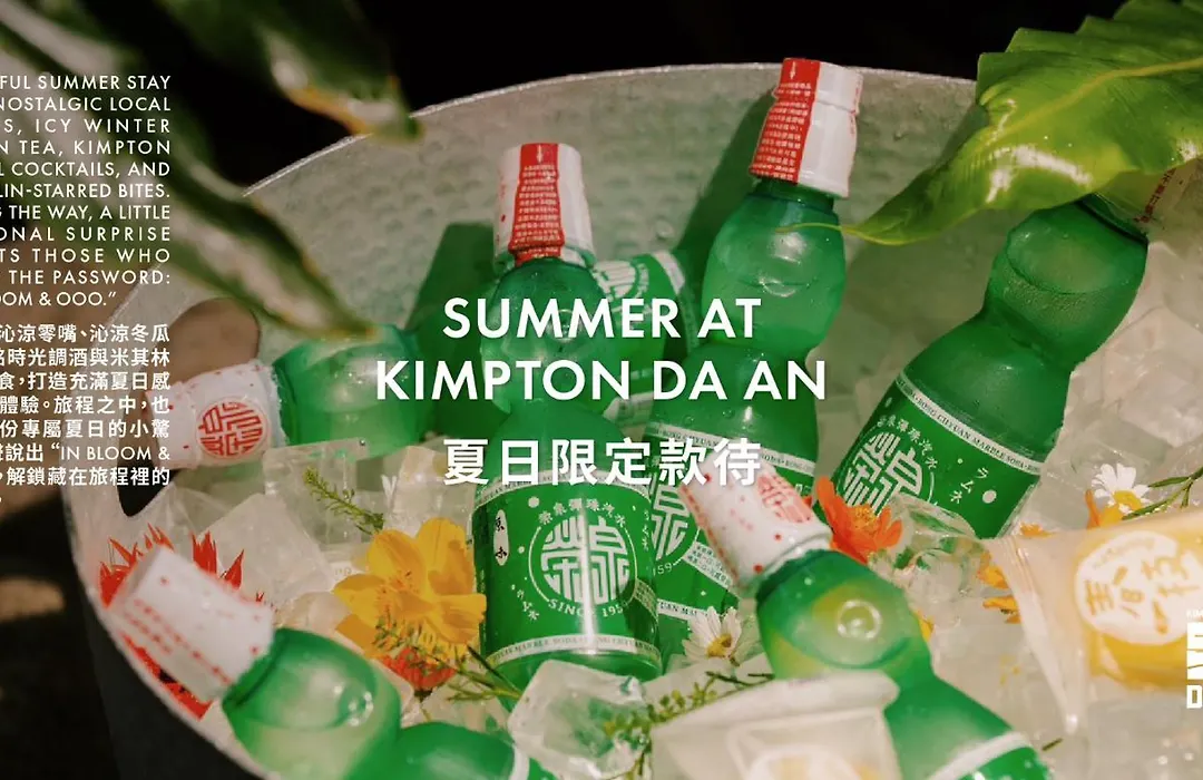 Kimpton Da An Taipei By Ihg-1