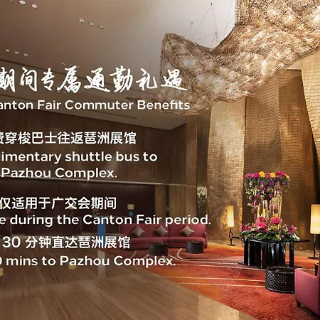 Hilton Guangzhou Tianhe: Canton Fair Shuttle & Registration-2